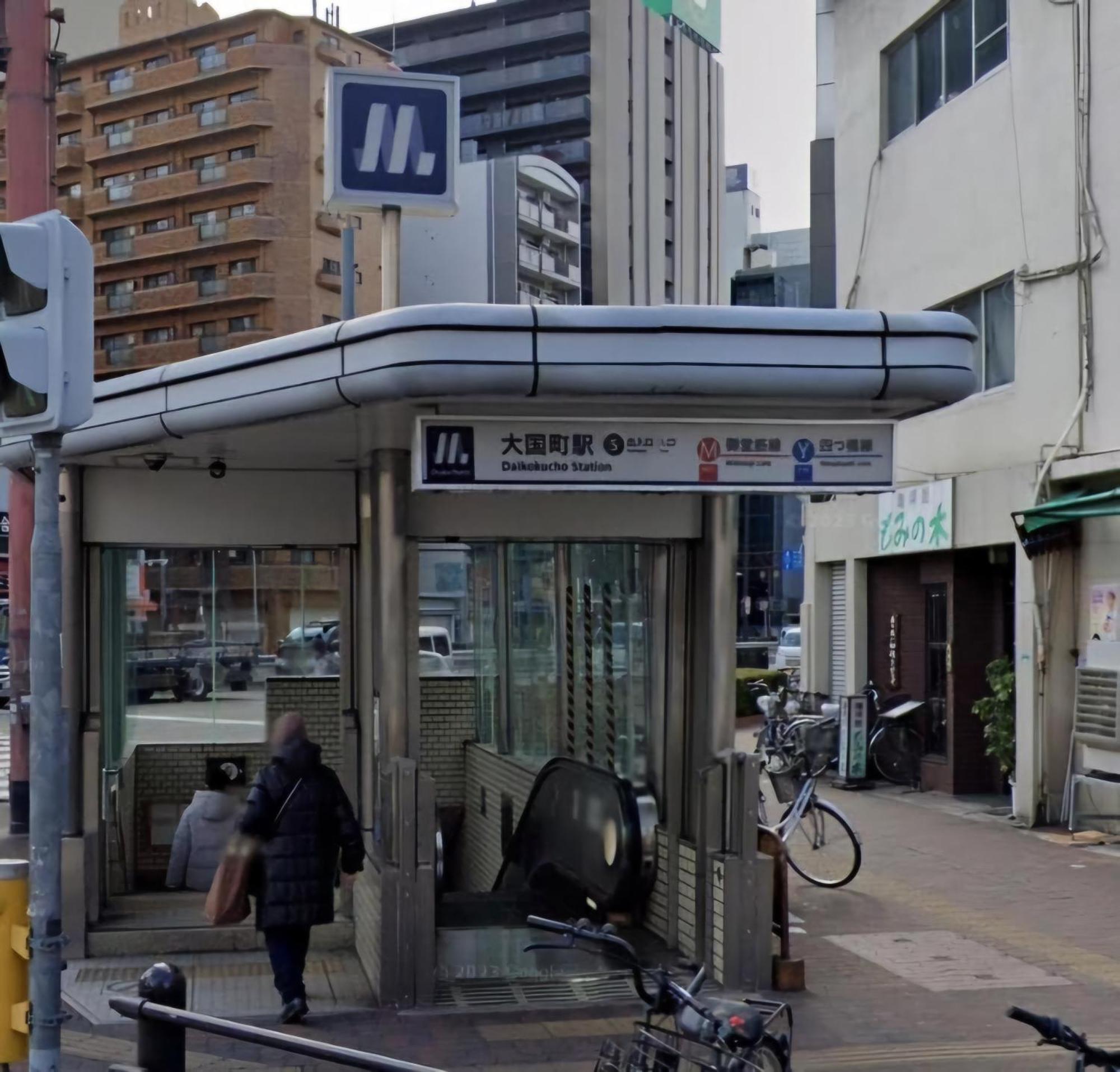 Xerob House Kan301 大阪
